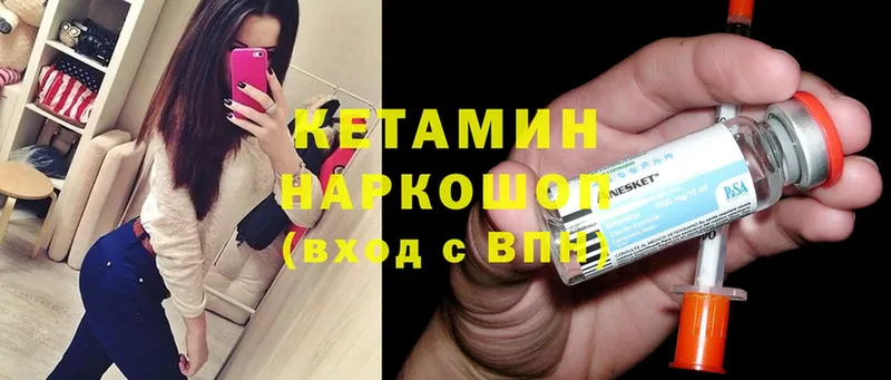 купить наркоту  Алексеевка  Кетамин ketamine 