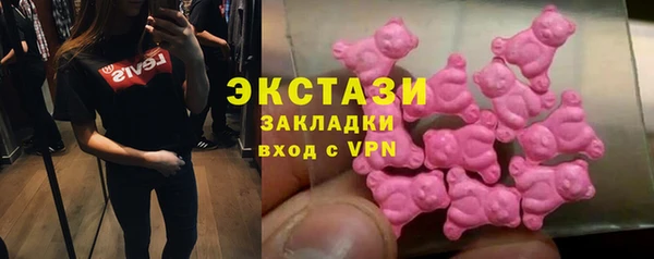 мяу мяу кристалл Волосово