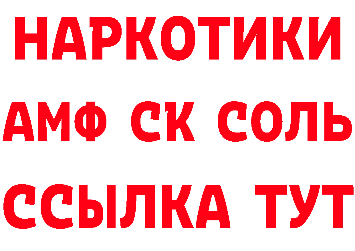 ТГК жижа рабочий сайт это mega Алексеевка